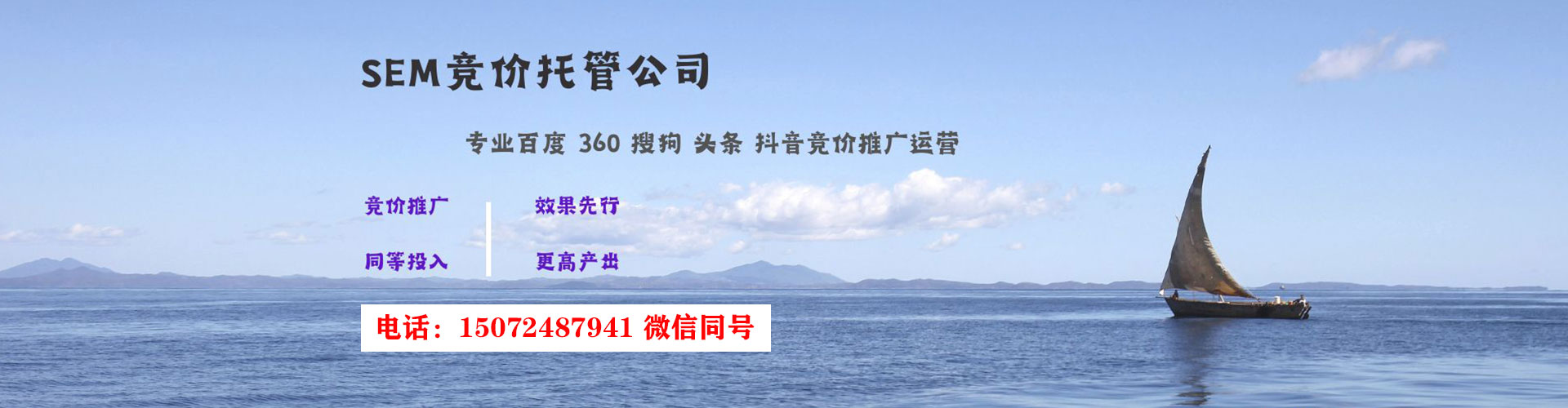 固原百度推广竞价
